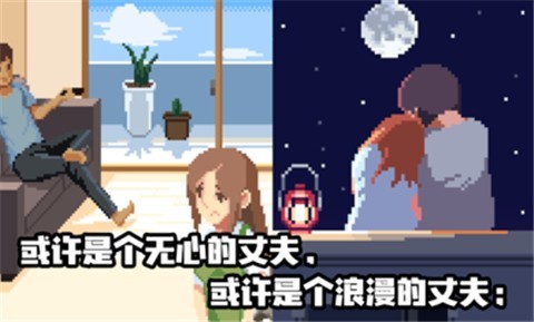 人生游戏2.4.11截图1