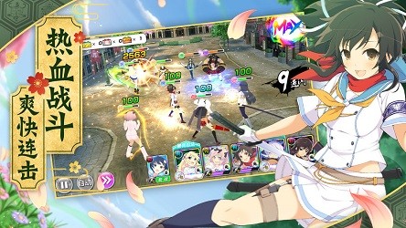 咒缚印之轮截图3