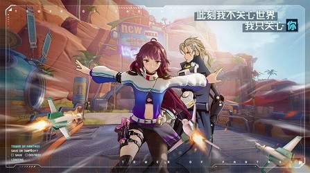 幻界时空之战截图2