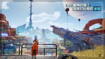 幻界时空之战截图3