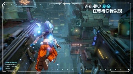 幻界时空之战截图1