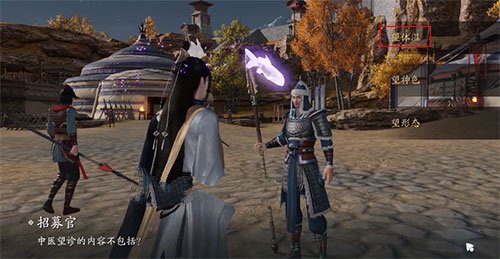 天涯明月刀手游医者仁心奇遇答案是什么