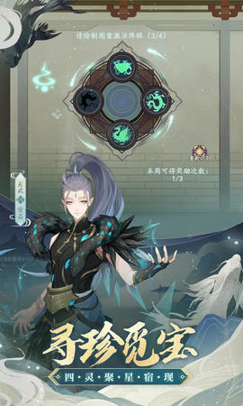 云梦四时歌1.87.0