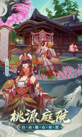 云梦四时歌1.87.0