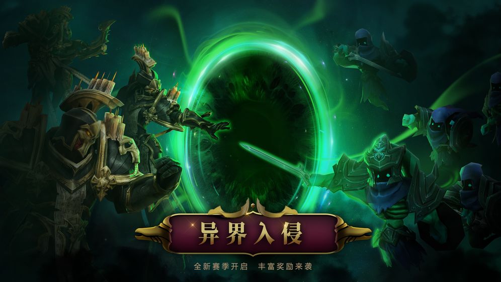 拉结尔版本更新