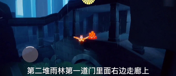 光遇11.19大蜡烛位置攻略