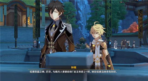 原神稻妻城什么时候开放上线