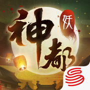 神都夜行录云梦秘境