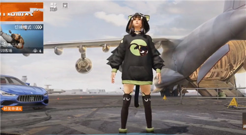 和平精英罗小黑兑换码最新一览