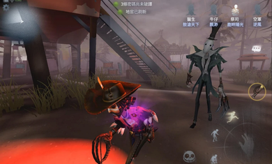 第五人格1.0.653998