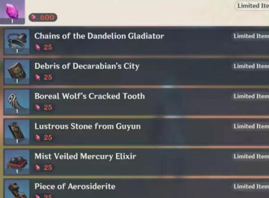 原神1.2版本龙脊雪山多人团本一览