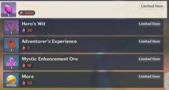 原神1.2版本龙脊雪山多人团本一览