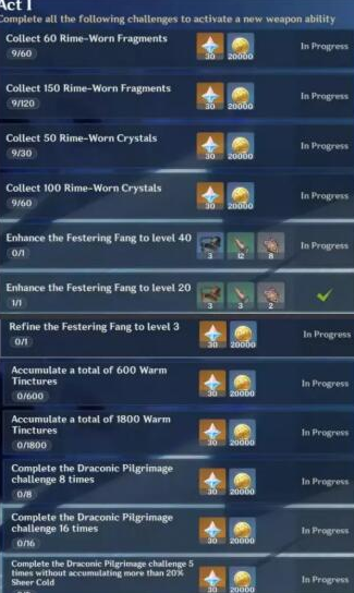 原神1.2版本龙脊雪山多人团本一览