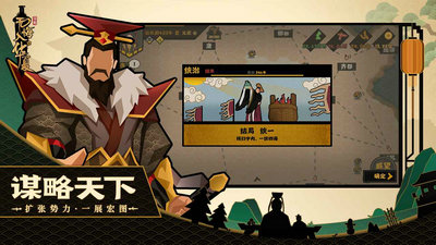 无悔入华夏萌芽测试