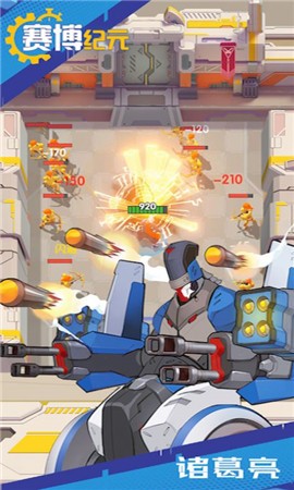 赛博纪元1.55截图1