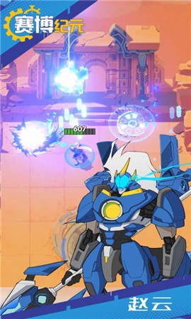 赛博纪元1.55截图2