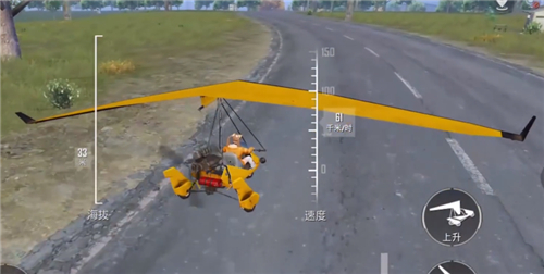 和平精英滑翔机刷新点一览