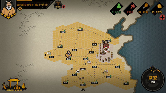 无悔入华夏国家和兵种推荐攻略