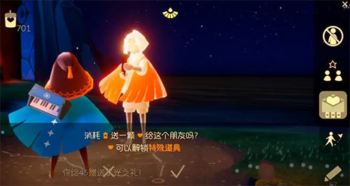 光遇好友之间怎么送蜡烛