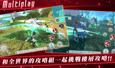 刀剑神域关键斗士台服