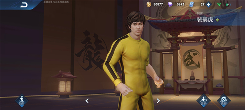 王者荣耀裴擒虎李小龙皮肤什么时候返场