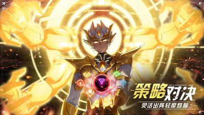 奥拉星1.0.154
