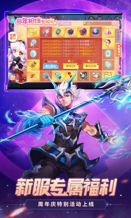 时空猎人5.1.660截图1