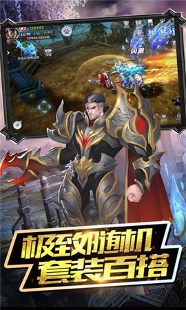 黎明破坏神截图1