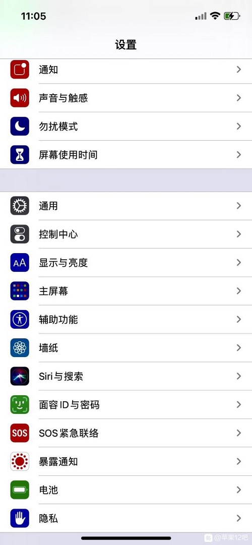 王者荣耀苹果12全屏怎么设置