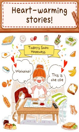 米亚每天烹饪的乐趣截图2