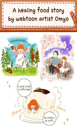 米亚每天烹饪的乐趣截图1