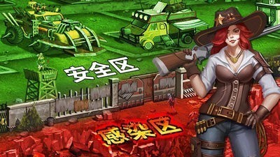 末日要塞手游截图1