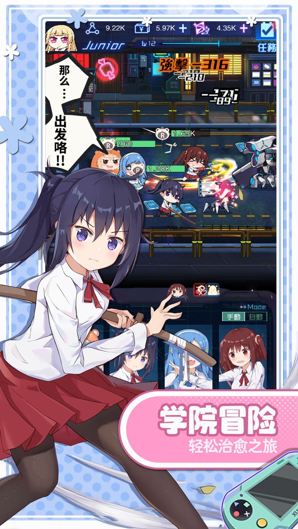 魂器学院-小埋联动截图1