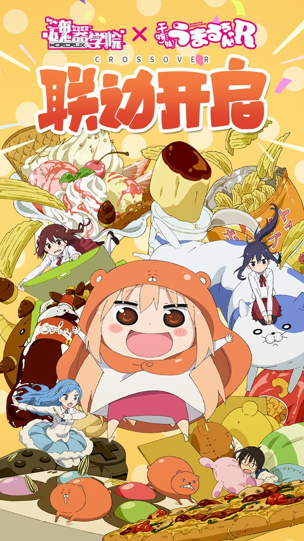 魂器学院-小埋联动截图3