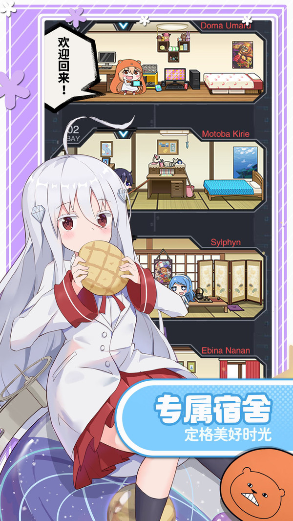 魂器学院-小埋联动