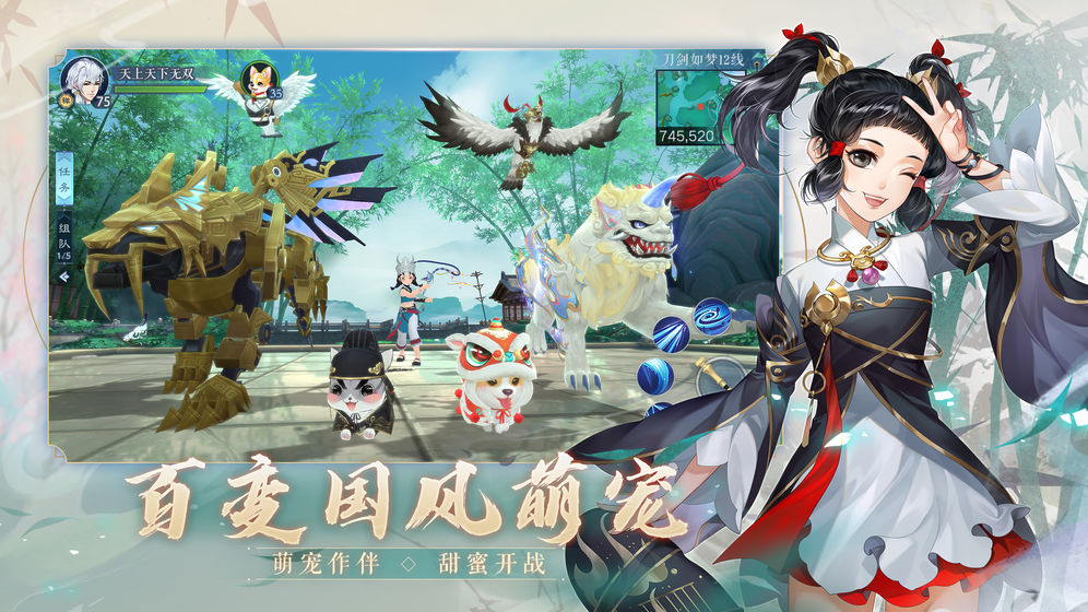 新笑傲江湖1.0.62