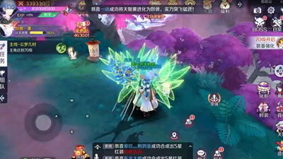 妖神之怒福利版