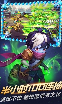 挂机召唤师2截图2