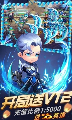 挂机召唤师2截图3