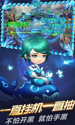 挂机召唤师2截图1