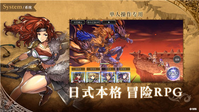 另一个伊甸P5联动版