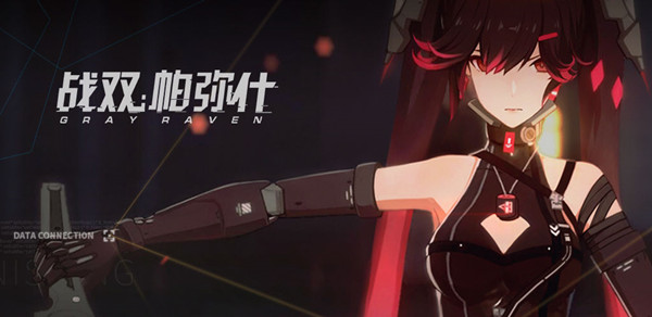 战双帕弥什阵营守护大战选哪边