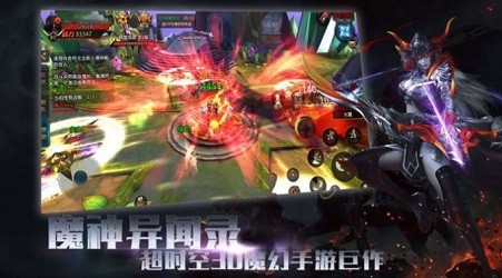 奇迹黎明之剑截图1