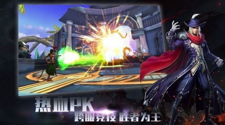 奇迹黎明之剑截图2