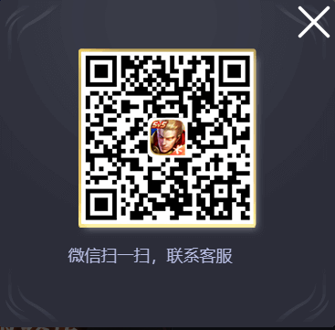 王者荣耀客服人工电话24小时怎么转人工客服