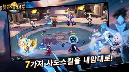 光与暗的使徒截图2