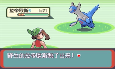 口袋妖怪神兽领域1.5截图3