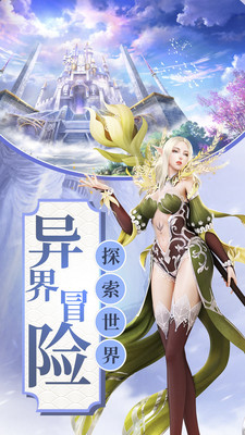 魔神战纪2小米版