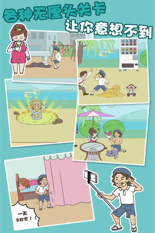 打工是不可能的