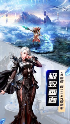 众神之下小米版截图2